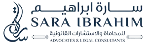 Sara Ibrahim Advocates & Legal Consultants