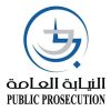 public-prosecution-logo